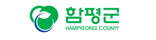 함평군청