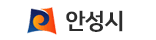 안성시청